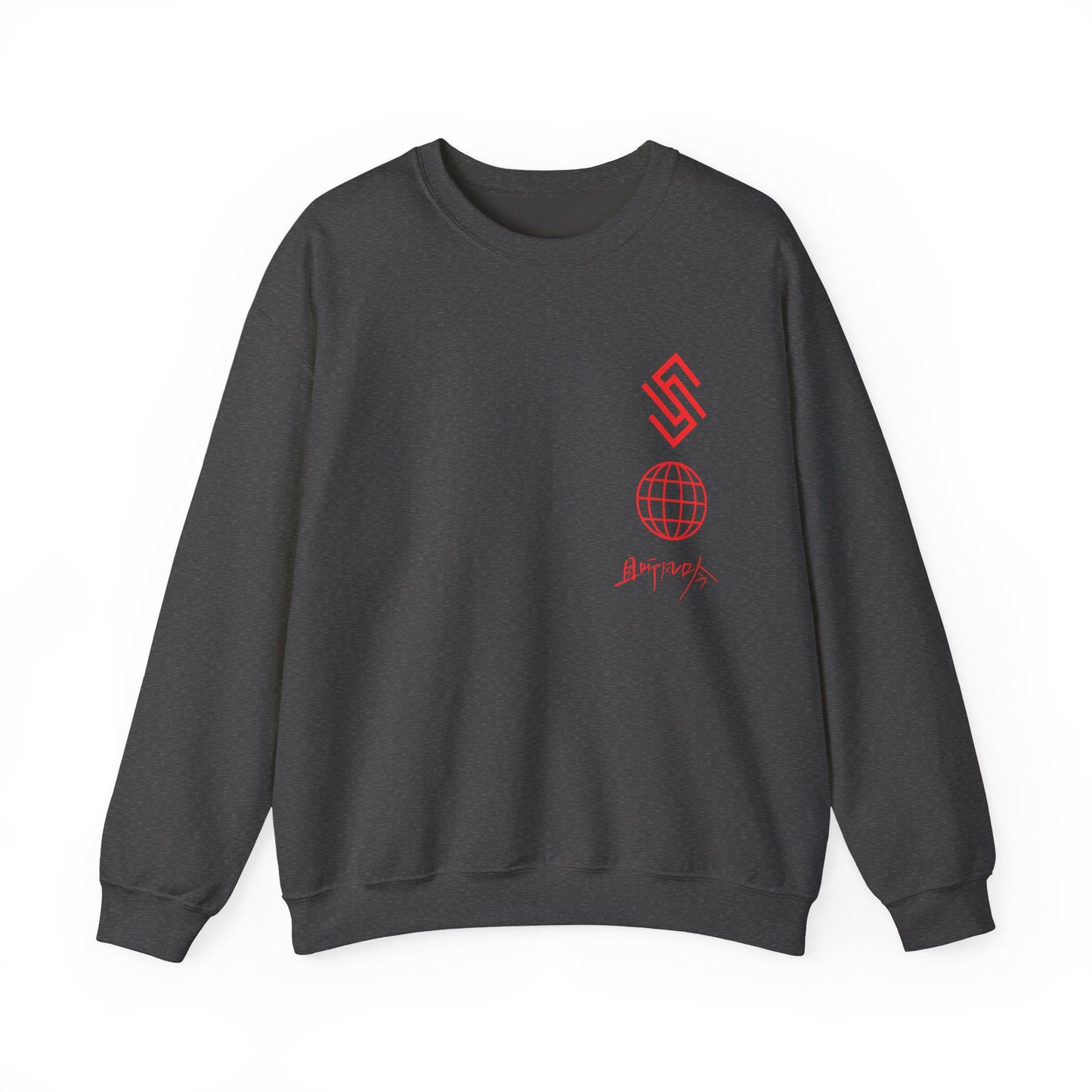 Fitness Crewneck Sweatshirt — 'TEAM GEAR' Red Print